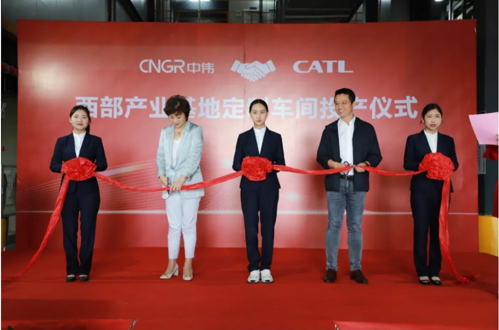 強強聯手！寧德時代參加西部產業(yè)基地八車間投產儀式 
