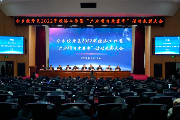 在剛剛結(jié)束的這場重要會(huì)議上，中偉榮獲多項(xiàng)榮譽(yù)！