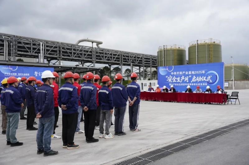 護(hù)航公司高質(zhì)量發(fā)展|中偉各基地開展“安全生產(chǎn)月”系列主題活動(dòng)