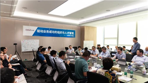 賦能激活 共創(chuàng)共贏丨中偉開展干部領導力賦能活動