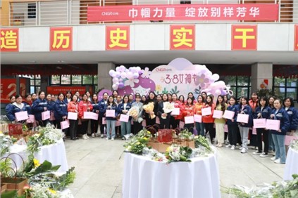 自成光芒 璀璨如星 | 祝所有女神節日快樂！