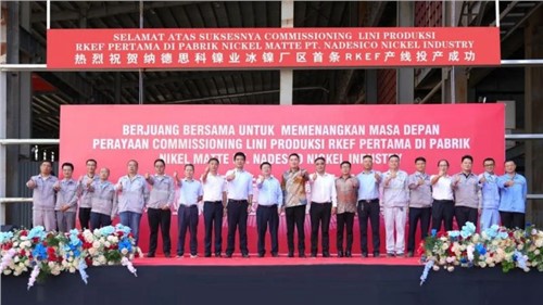 新年新發展｜中偉印尼又一產業基地成功投產！