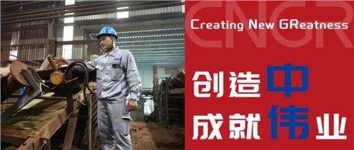 創(chuàng)造中成就偉業(yè)｜Edly，心中有夢(mèng)想，腳下有力量