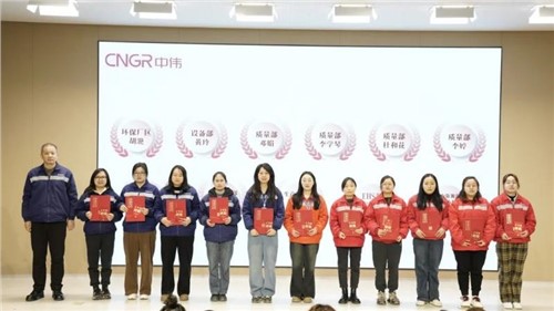 喜報(bào)頻傳！中偉股份獲多項(xiàng)省市級(jí)榮譽(yù)碩果